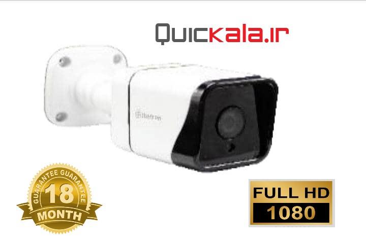 دوربین 5 مگاپیکسل آلباترون مدل  AC -BH6650 -E